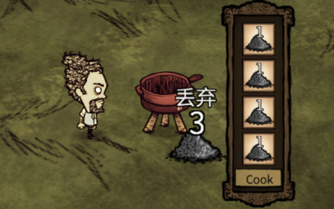 饥荒避火膏怎么制作 饥荒避火膏怎么制作