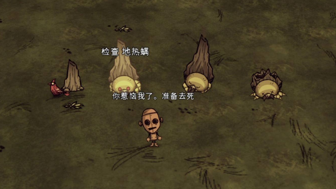 饥荒避火膏怎么制作