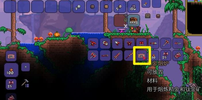 泰拉瑞亚精金镐怎么制作