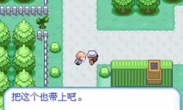口袋妖怪叶绿如何获得教学电视