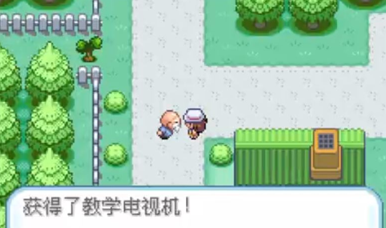 口袋妖怪叶绿如何获得教学电视 口袋妖怪叶绿如何获得教学电视