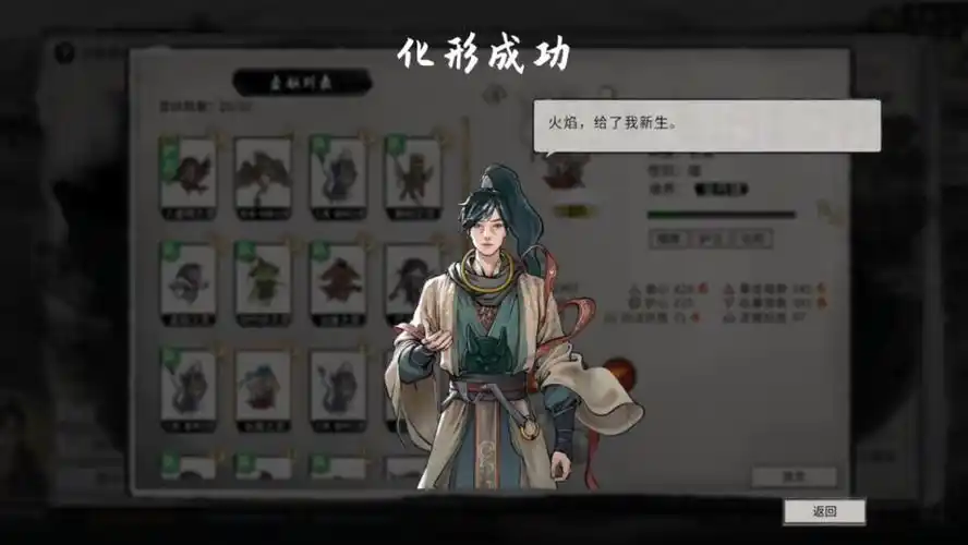 鬼谷八荒怎么快速提升境界 鬼谷八荒怎么快速提升境界