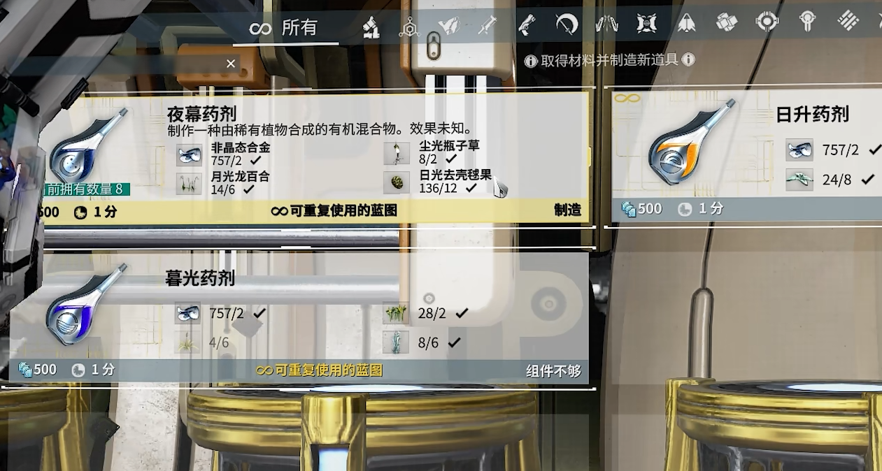 星际战甲成长之力怎么刷 星际战甲成长之力怎么刷