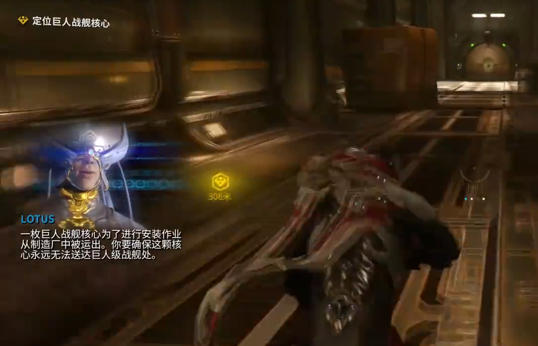 星际战甲劫持任务怎么做 星际战甲劫持任务怎么做