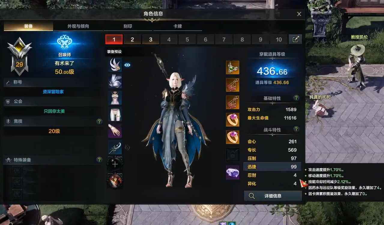 失落的方舟装备怎么分解 失落的方舟装备怎么分解