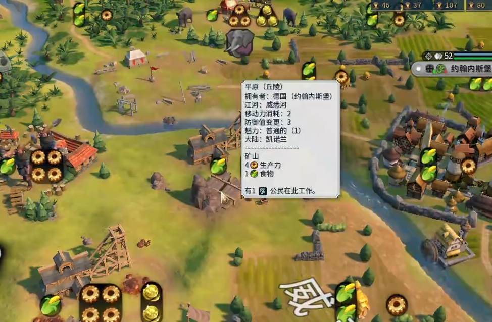 文明6怎么能快速造兵