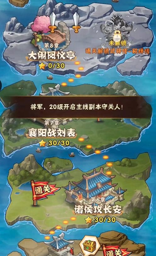 少年三国志怎么快速刷任务