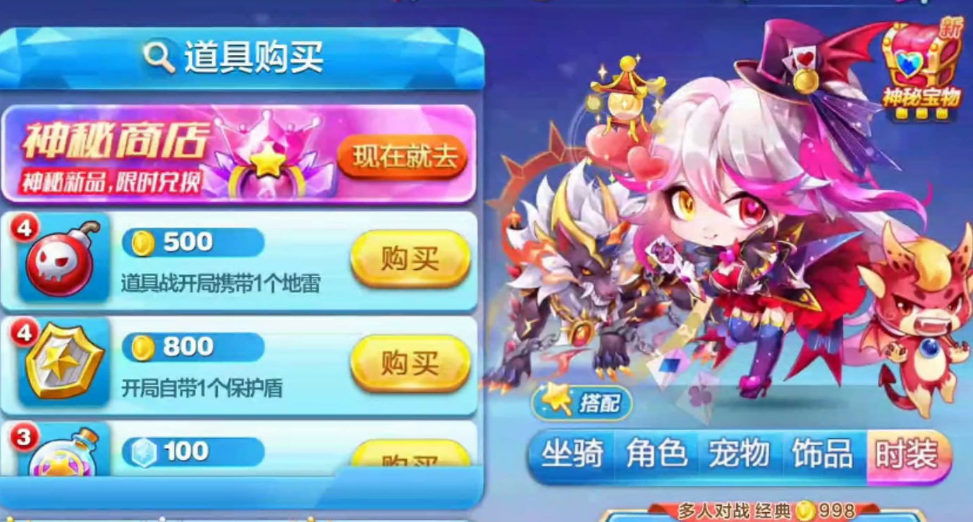 天天酷跑卡牌少女配什么坐骑好 天天酷跑卡牌少女配什么坐骑好