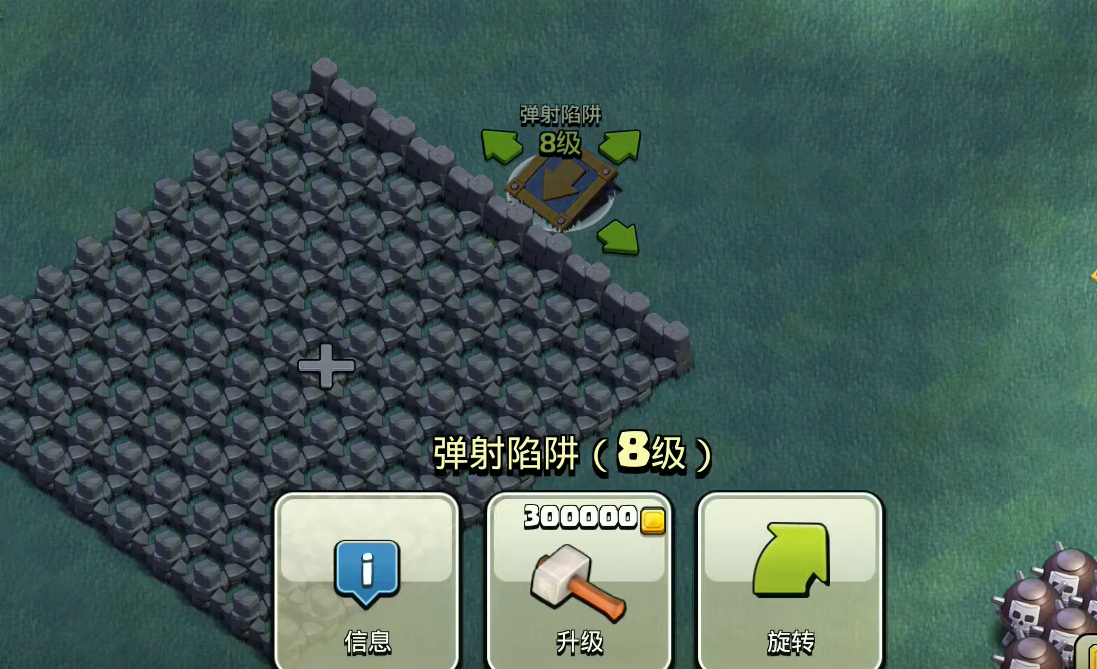 部落冲突弹射陷阱是什么