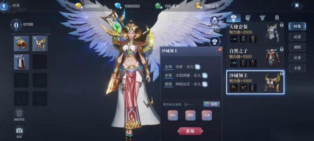 全民奇迹2精灵怎么搭配最好