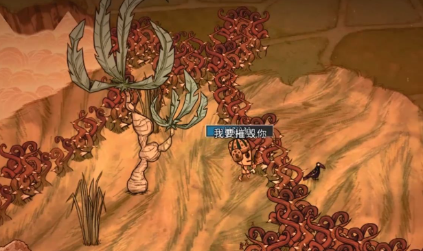 饥荒爪棕榈树有什么用