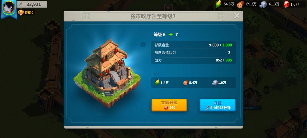万国觉醒3队怎么操作
