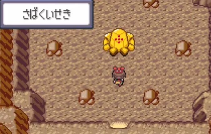 口袋妖怪蓝宝石去哪抓雷吉洛克