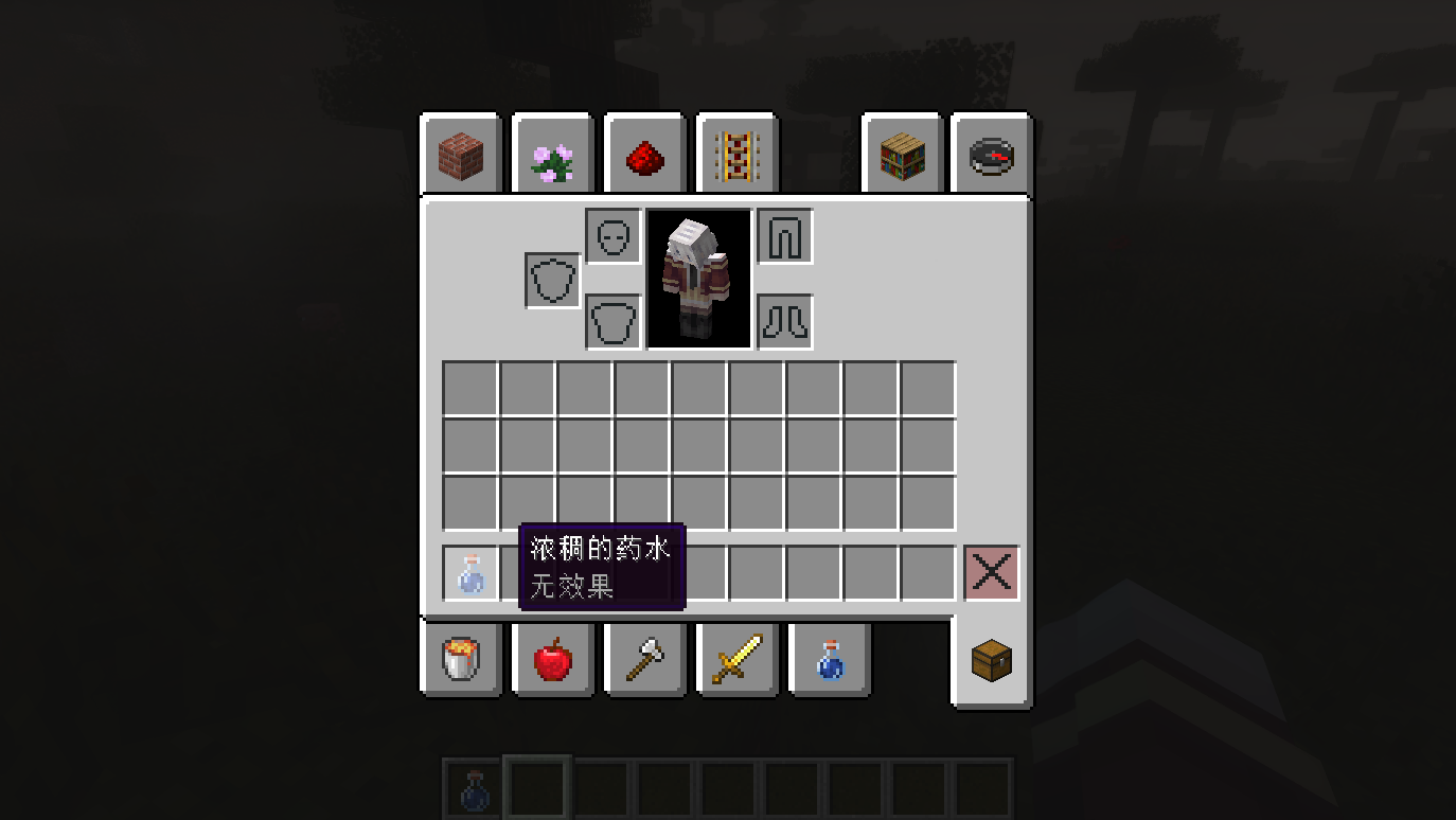 我的世界浓稠的药水怎么制作