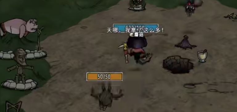 饥荒如何获得熟蝙蝠翅膀