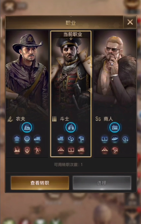 守望黎明防守兵种怎么布置 守望黎明防守兵种怎么布置