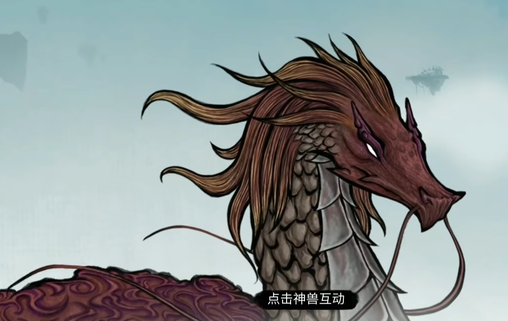 鬼谷八荒灵果怎么刷
