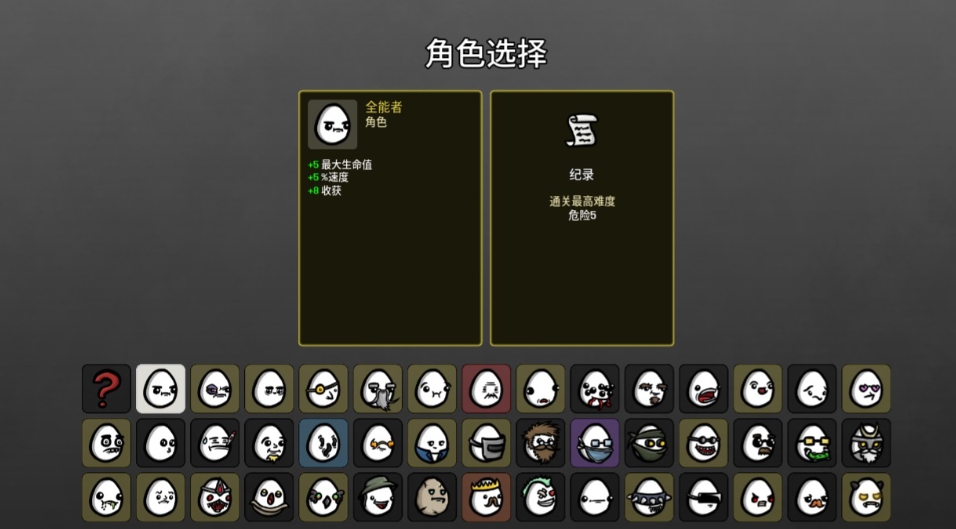 土豆兄弟闪避好还是钢甲好
