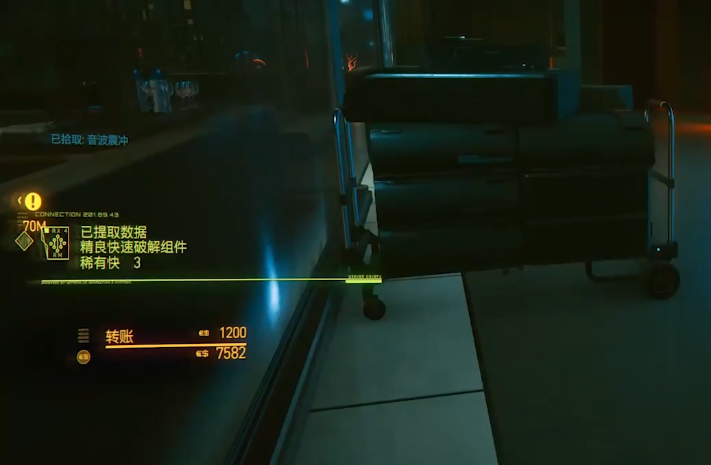 赛博朋克2077新手怎么赚钱