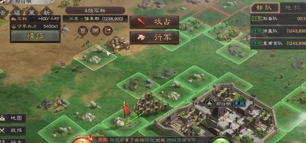 三国志战略版s4七级领地怎么打
