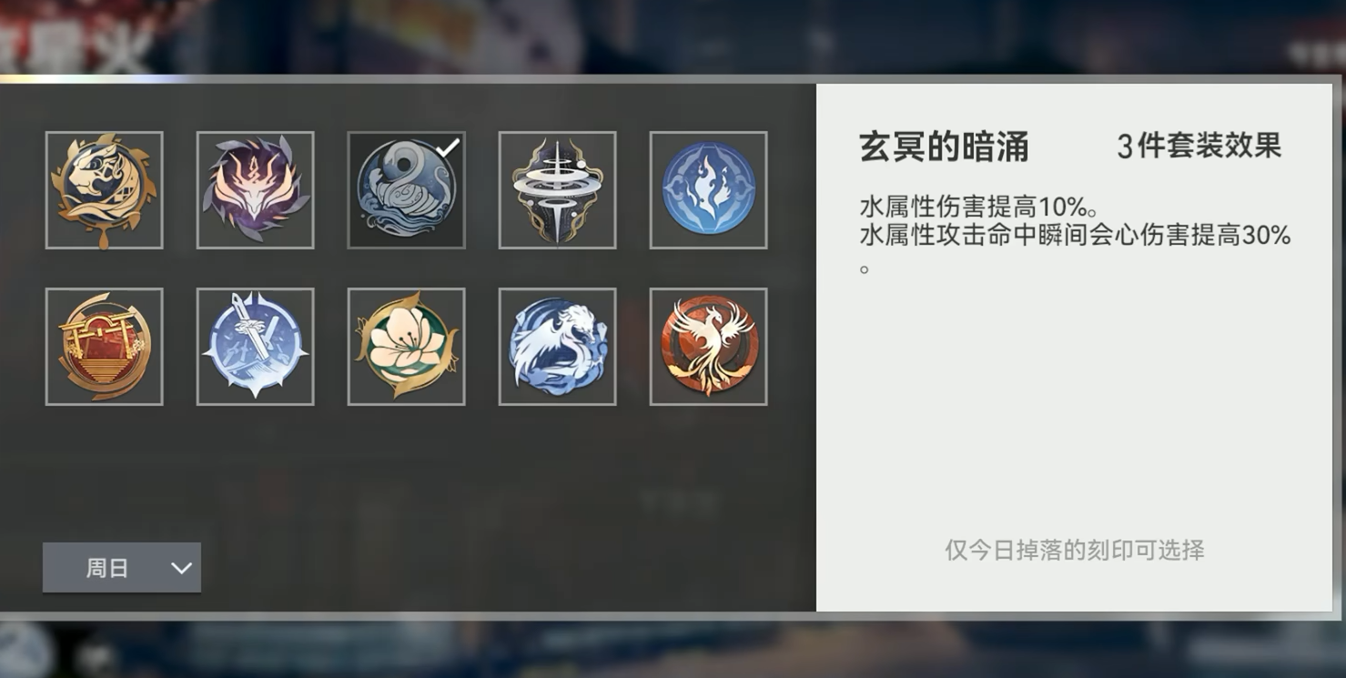 深空之眼的武器怎么获得 深空之眼的武器怎么获得