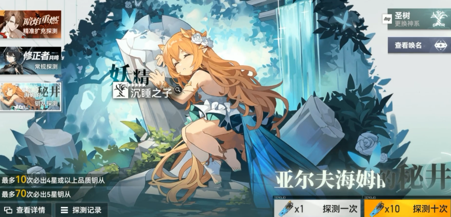 深空之眼的武器怎么获得 深空之眼的武器怎么获得