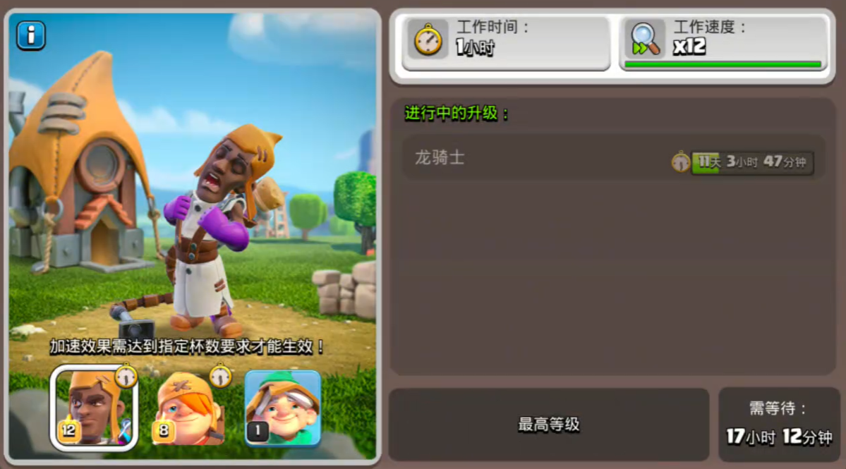 部落冲突资源转换在哪 部落冲突资源转换在哪