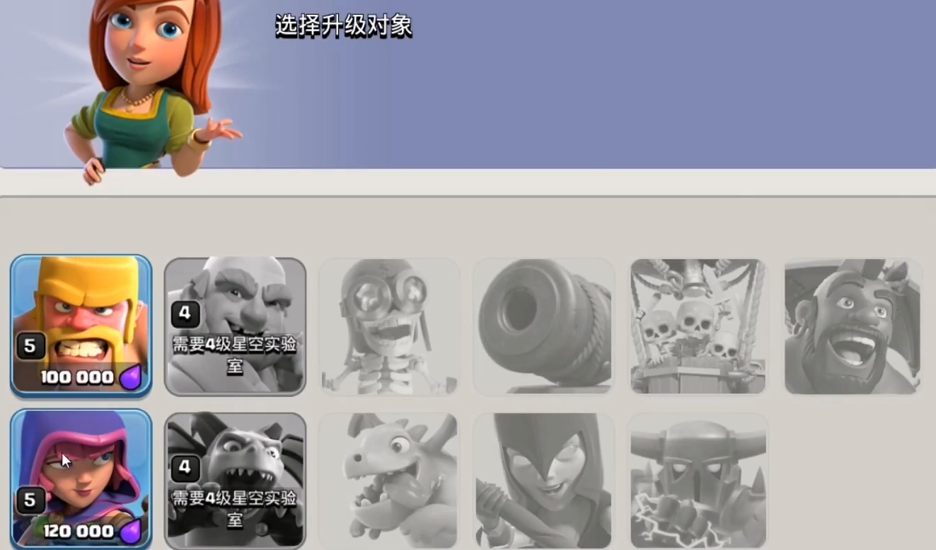部落冲突暗黑冲突怎么玩