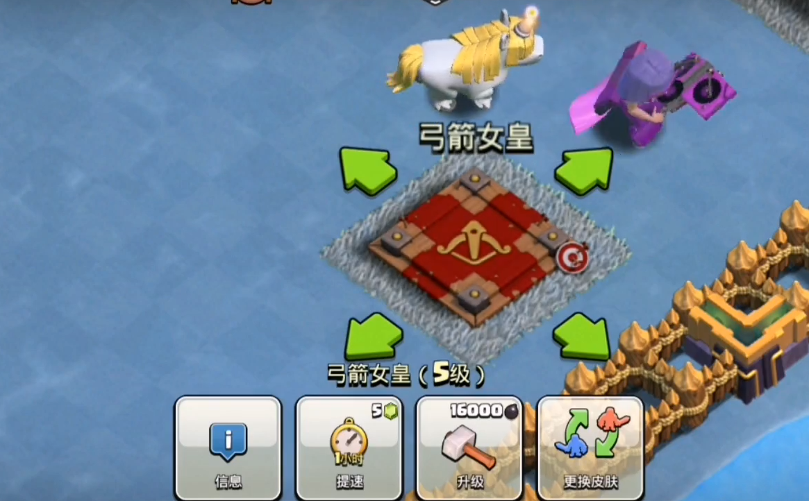 部落冲突暗黑冲突怎么玩