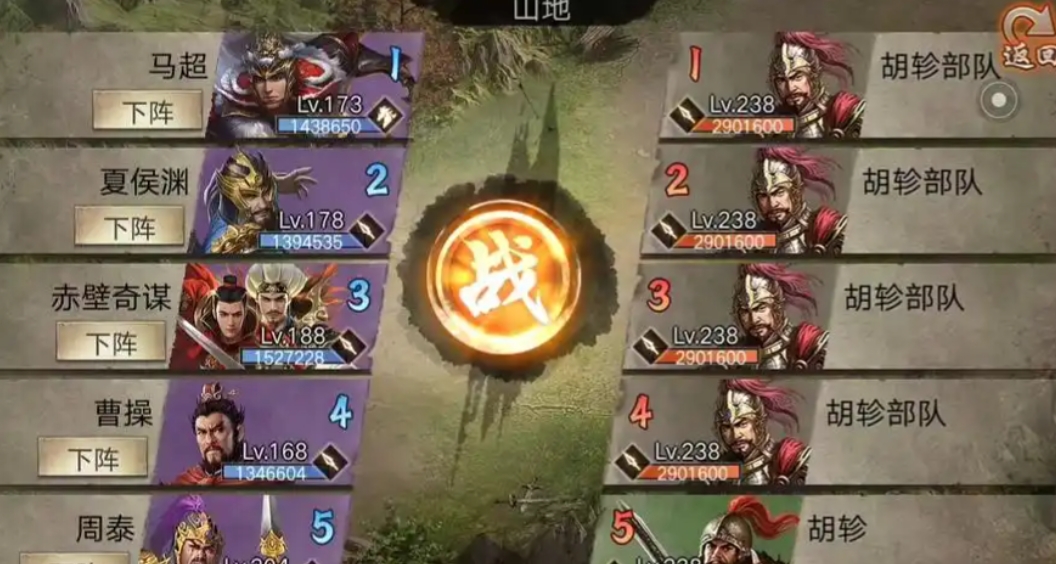 攻城掠地大神怎么玩