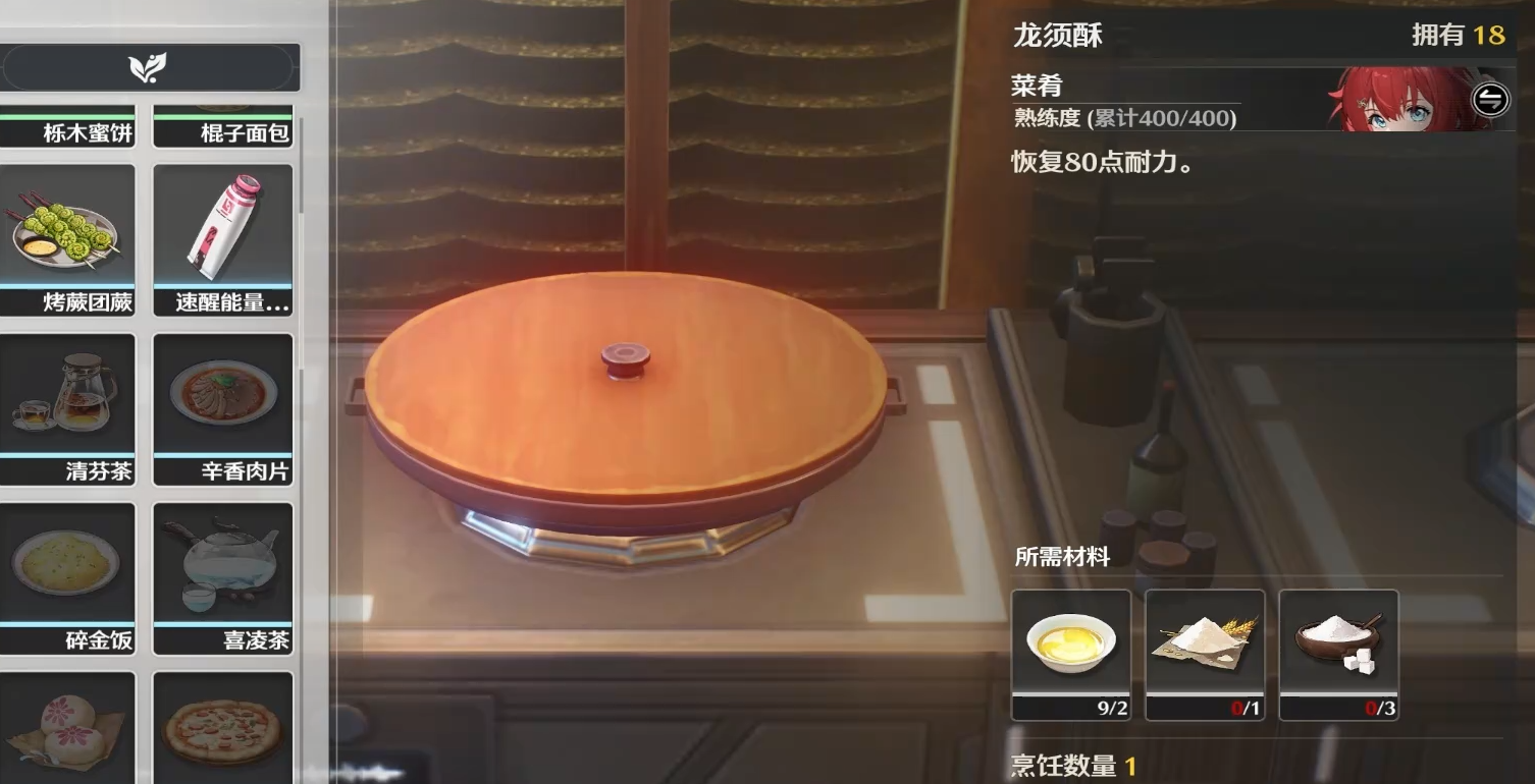 鸣潮怎么加角色体力 鸣潮怎么加角色体力
