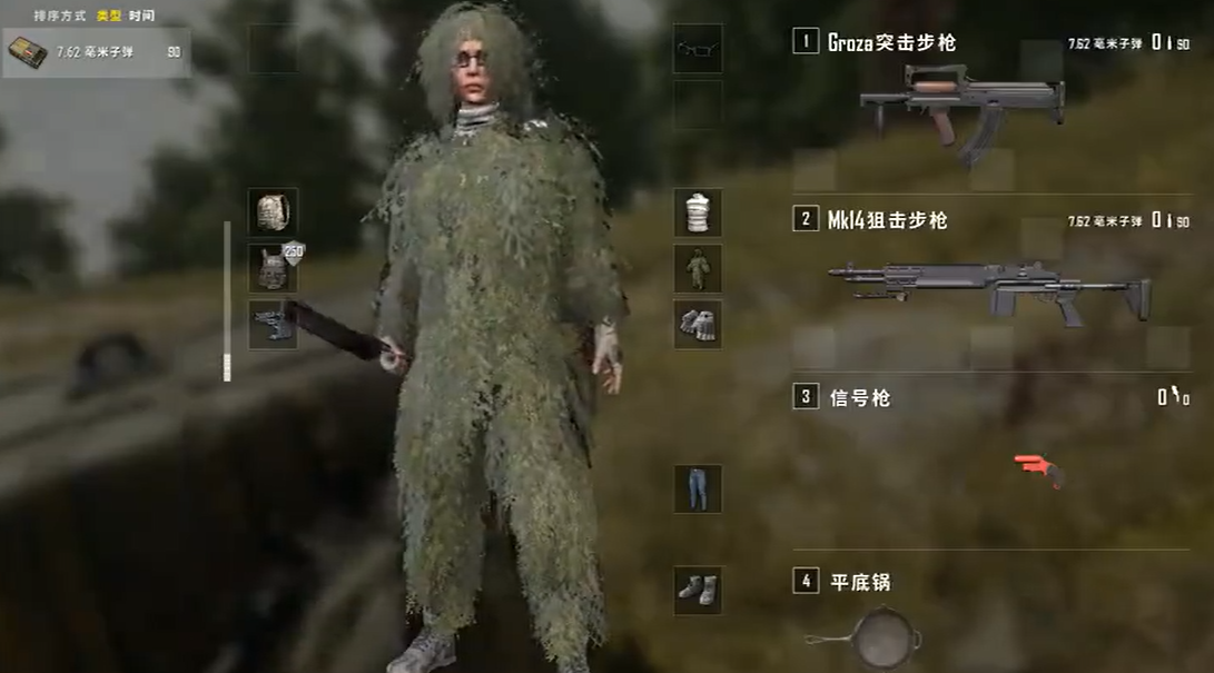 绝地求生狙击哪里找
