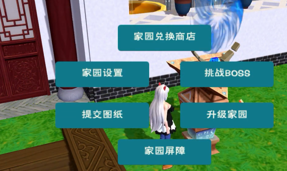 创造与魔法家园设计图纸怎么获得 创造与魔法家园设计图纸怎么获得