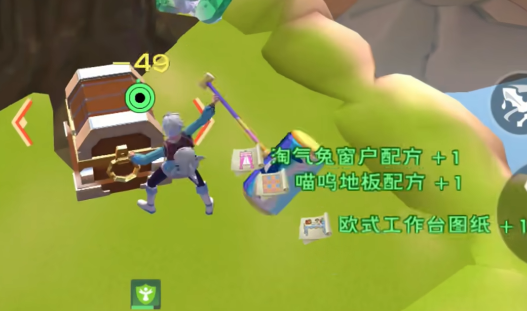 创造与魔法家园设计图纸怎么获得 创造与魔法家园设计图纸怎么获得