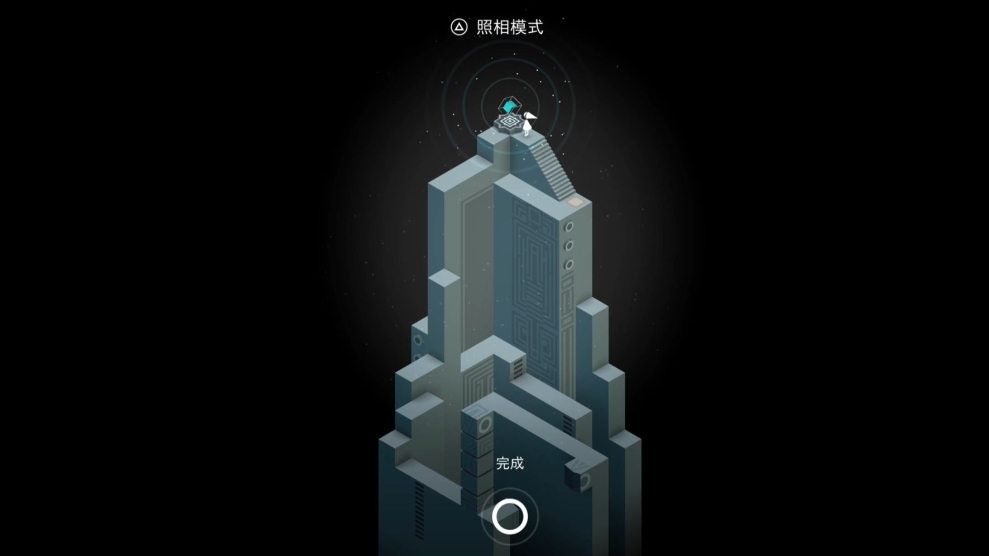 纪念碑谷第三关怎么过
