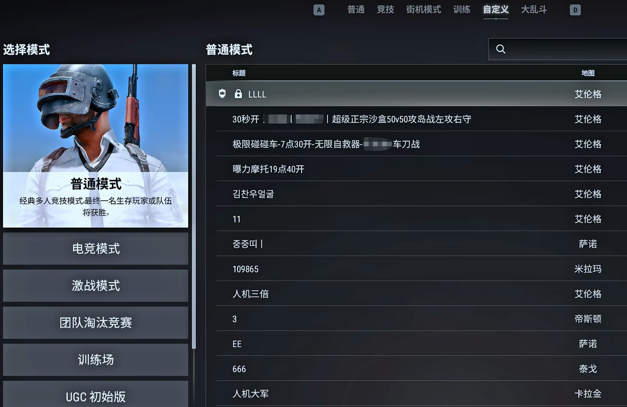 绝地求生自定义怎么找狙击房间