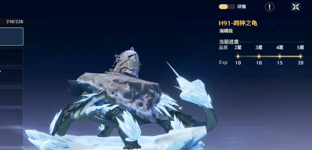 鸣潮怎么刷声骇