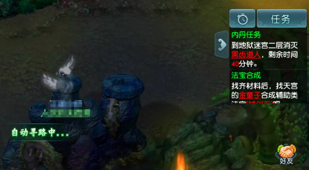 梦幻西游斩魔合成需要什么武器 梦幻西游斩魔合成需要什么武器