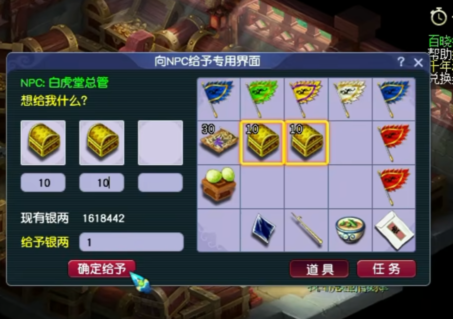 梦幻西游怎么刷帮贡最快 梦幻西游怎么刷帮贡最快