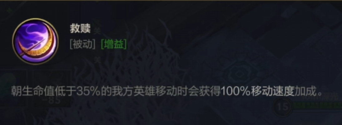 lol手游符文大乱斗怎么选
