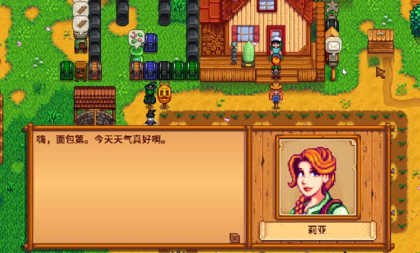 星露谷物语杂货店老板好感度如何快速拉满