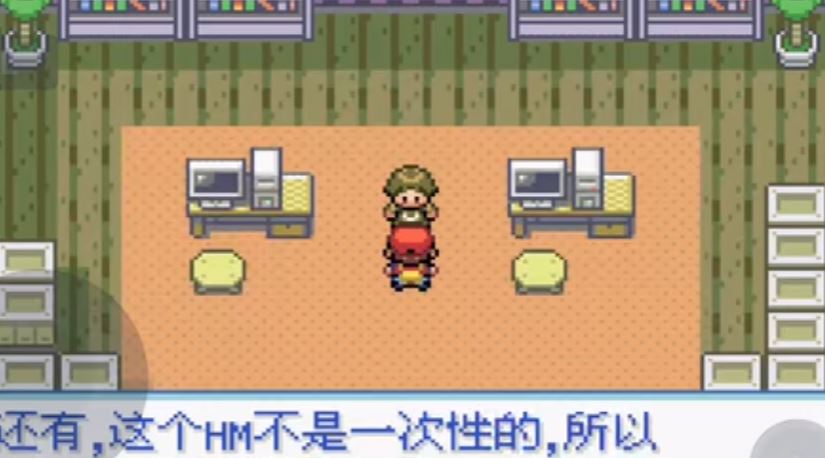 口袋妖怪叶绿如何获得冲浪