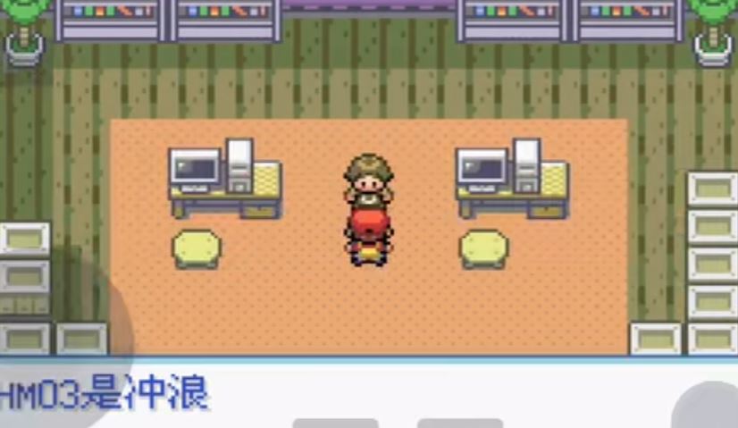 口袋妖怪叶绿如何获得冲浪