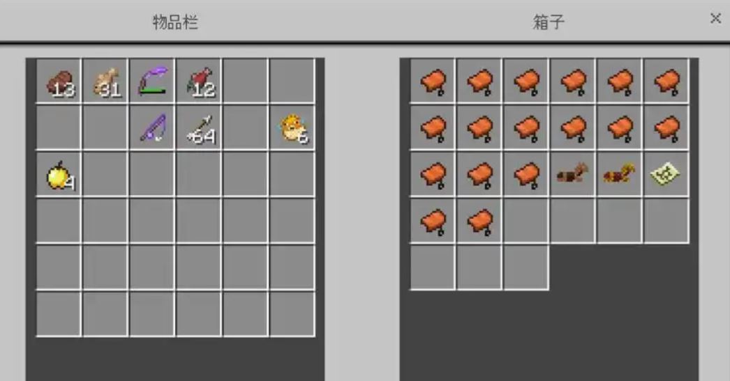 我的世界鞍怎么制作