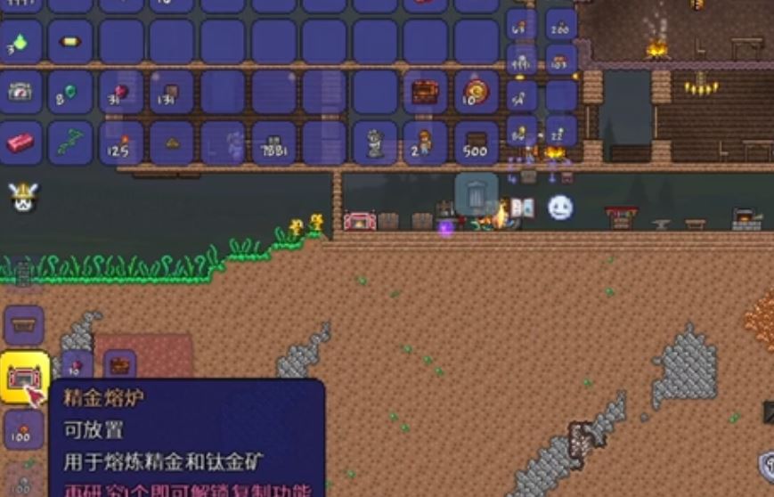 泰拉瑞亚精金链锯怎么制作