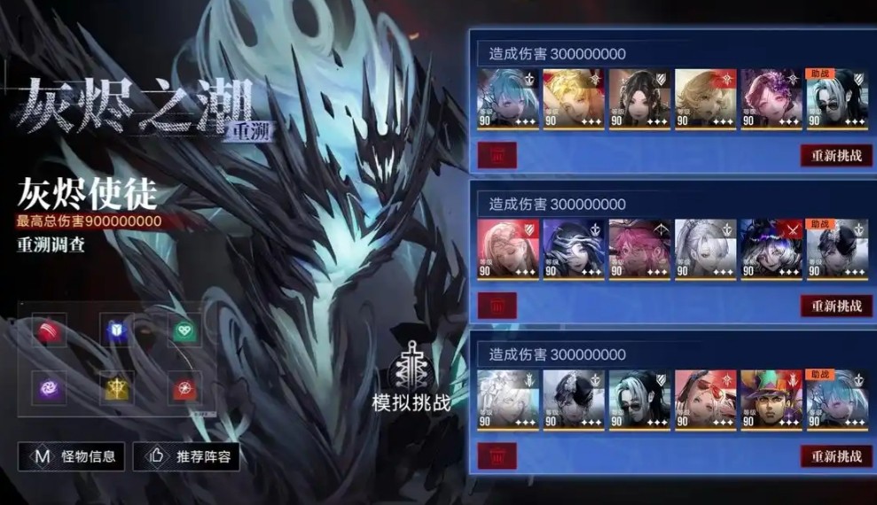 无期迷途可以暴击吗 无期迷途可以暴击吗