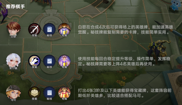 王者万象棋三分登场流怎么玩
