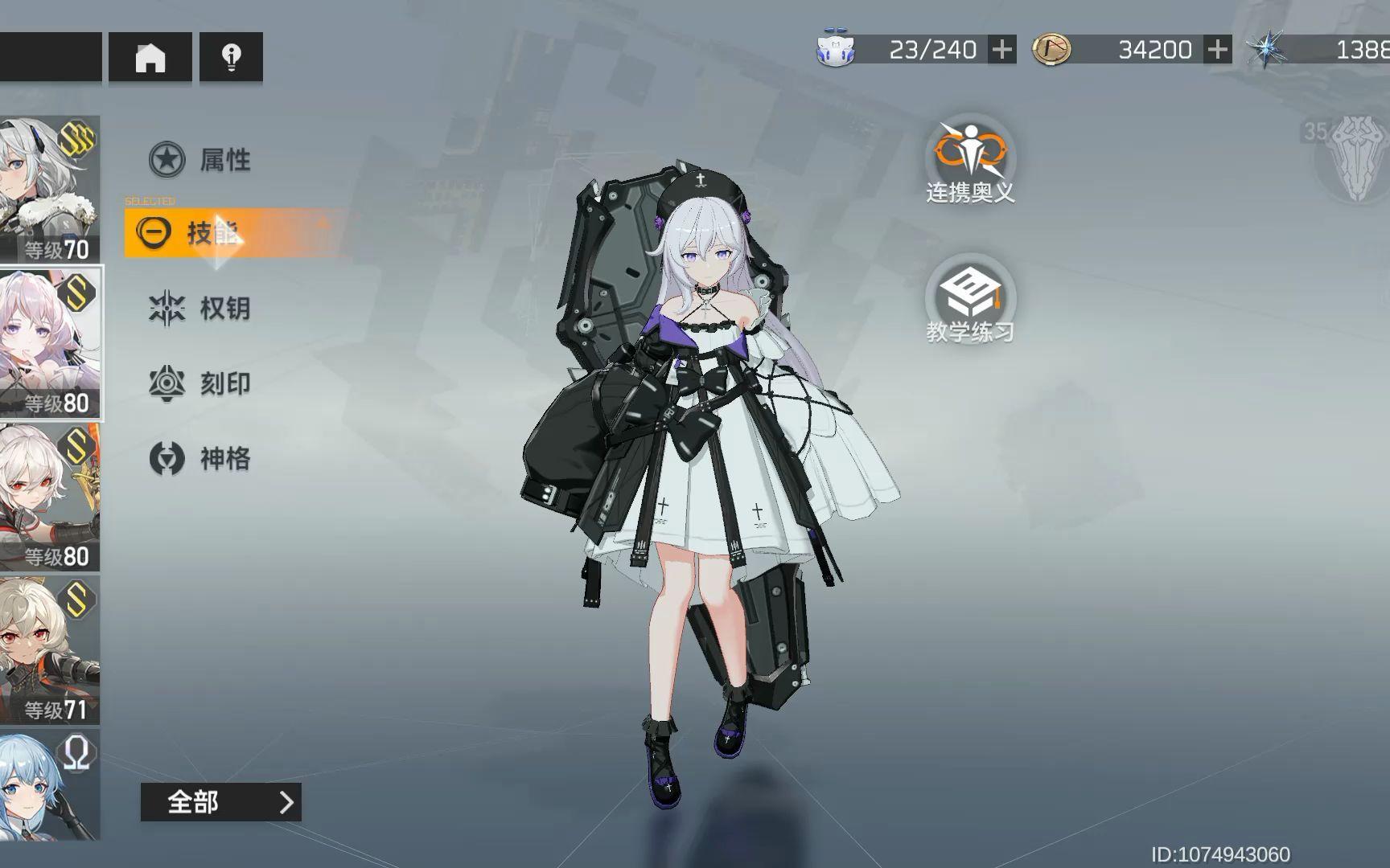 深空之眼海拉带啥专武 深空之眼海拉带啥专武