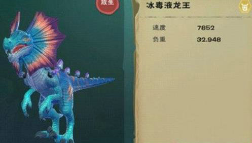 创造与魔法冰精怎么获得 创造与魔法冰精怎么获得