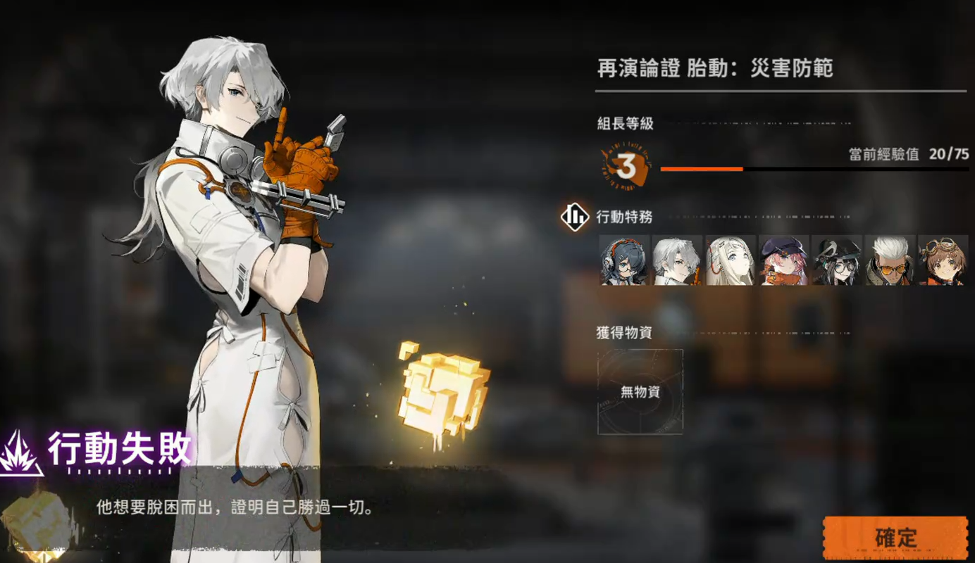 新月同行如何快速升级 新月同行如何快速升级